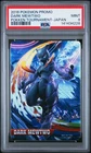 2016 POKEMON PROMO POKKEN TOURNAMENT JAPANESE DARK MEWTWO PSA 9