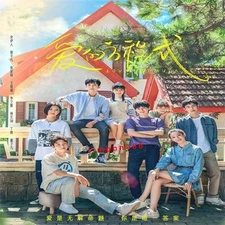 2025 Chinese Drama AI DE FANG CHENG SHI 爱的方程式 Chinese Sub BOXed