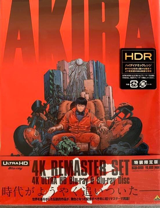 AKIRA 4K Remastered Set 4K ULTRA HD Blu-ray & 2 Blu-ray Booklet Japan BCQA-0009 AKIRA 4K Remastered Set 4K ULTRA HD Blu-ray & 2 Blu-ray Booklet Japan BCQA-0009