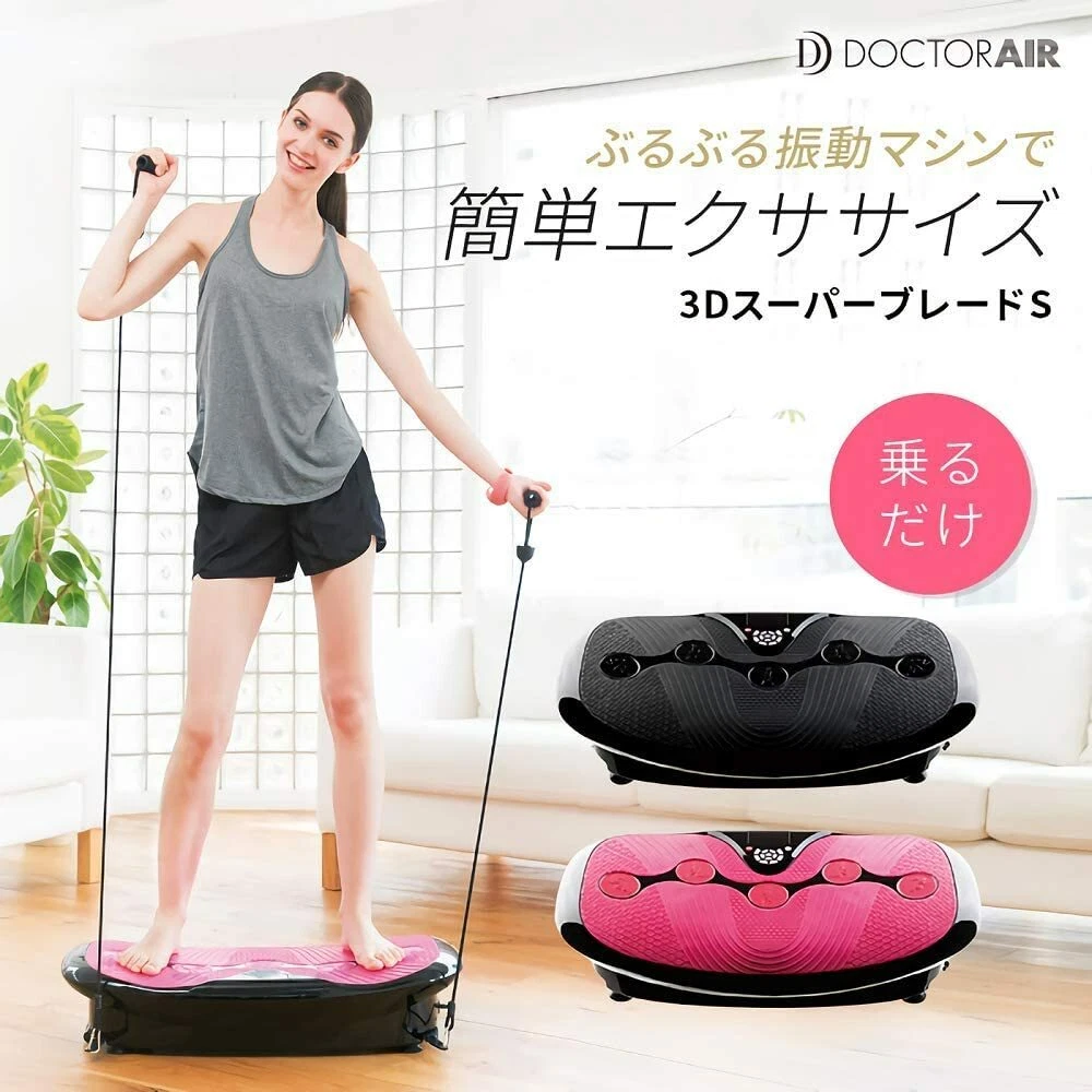 ドクターエア 3DスーパーブレードSブラックSB-002 BK ドクターエアー 3D スーパーブレードS ☆ブラック ドクターエア 3D