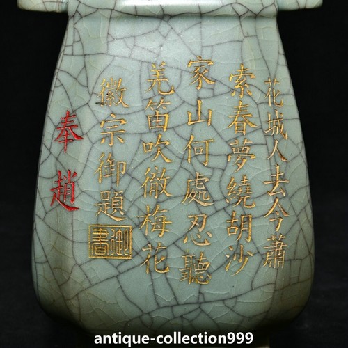 13" Old Song Dynasty Ru Kiln Porcelain Inscription Twin Ear Flower Bottle Vase - Picture 8 of 10