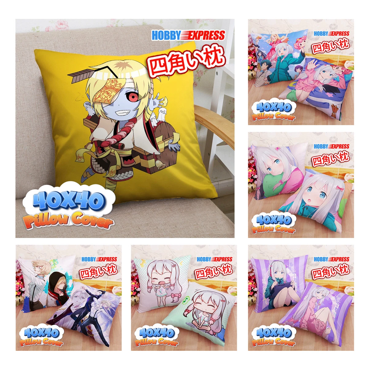 Hobby 2025 express dakimakura