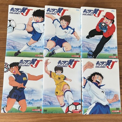 Captain Tsubasa J Complete 12 Volumes Dvd Set | eBay