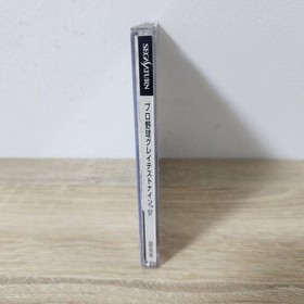 Sega Saturn With Obi Professional Baseball Greatest Nine 97 Sega Saturn JPN Limi