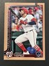 2025 Topps Series 2 Juan Yepez #679 Gold /2025 Washington Nationals