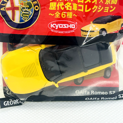 アルファロメオ ミニカーコレクション26個　　KYOSHO 新製品情報】サークルKサンクス京商 アルファロメオ ミニカー