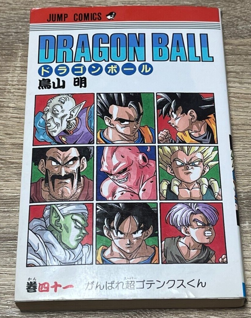 CGC10 perfectドラゴンボールコミックイラストレーショントランプ41巻 DRAGON BALL 全42巻セット Double Cover Box 鳥山 明(著