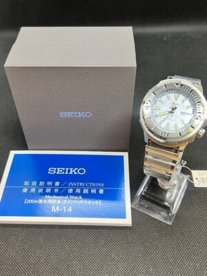 SEIKO PROSPEX Baby Tuna SBDY053 Ice Blue Automatic Diver`s 200m