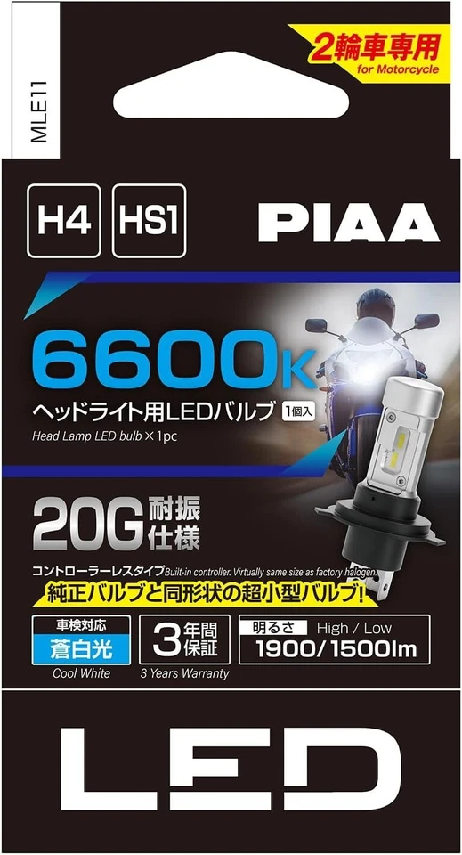 PIAA MLE11 LED Motorcycle headlights bulb H4/HS1 12V 18W/18W 1900lm/1500lm 6600K - Image 3 of 4