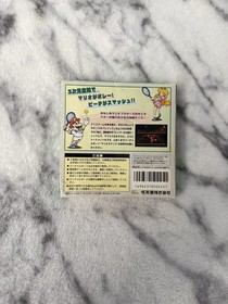Mario Tennis Nintendo Virtual Boy - Japanese Version - CIB