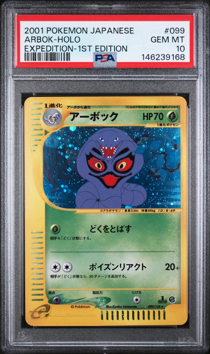 Arbok 099/128 Base Expansion Pack for sale | eBay