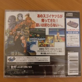 Virtua Fighter Remix Sega Saturn SEALED Fighting Game new