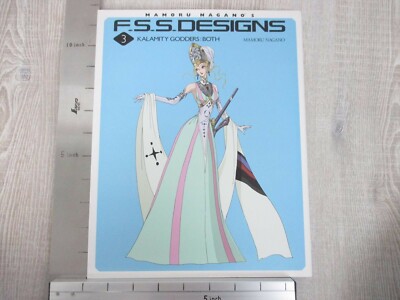FIVE STAR STORIES F.S.S. DESIGNS 3 Kalamity Godders Art Book