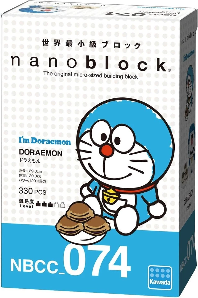 Nanoblock I'm Doraemon Doraemon Sitting Pose Version NBCC_074 Shipping from JP - Image 2 of 3