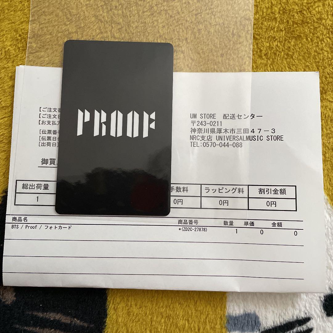BTS Jimin PROOF lucky draw Universal Music Store Official