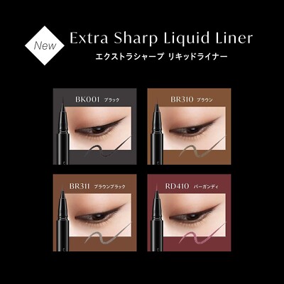 New 2024 Visee Extra Sharp Liquid Liner BR310 Brown 0.4ml Made In