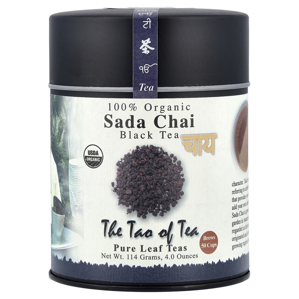 100% Organic Black Tea, Sada Chai, 4 oz (115 g)