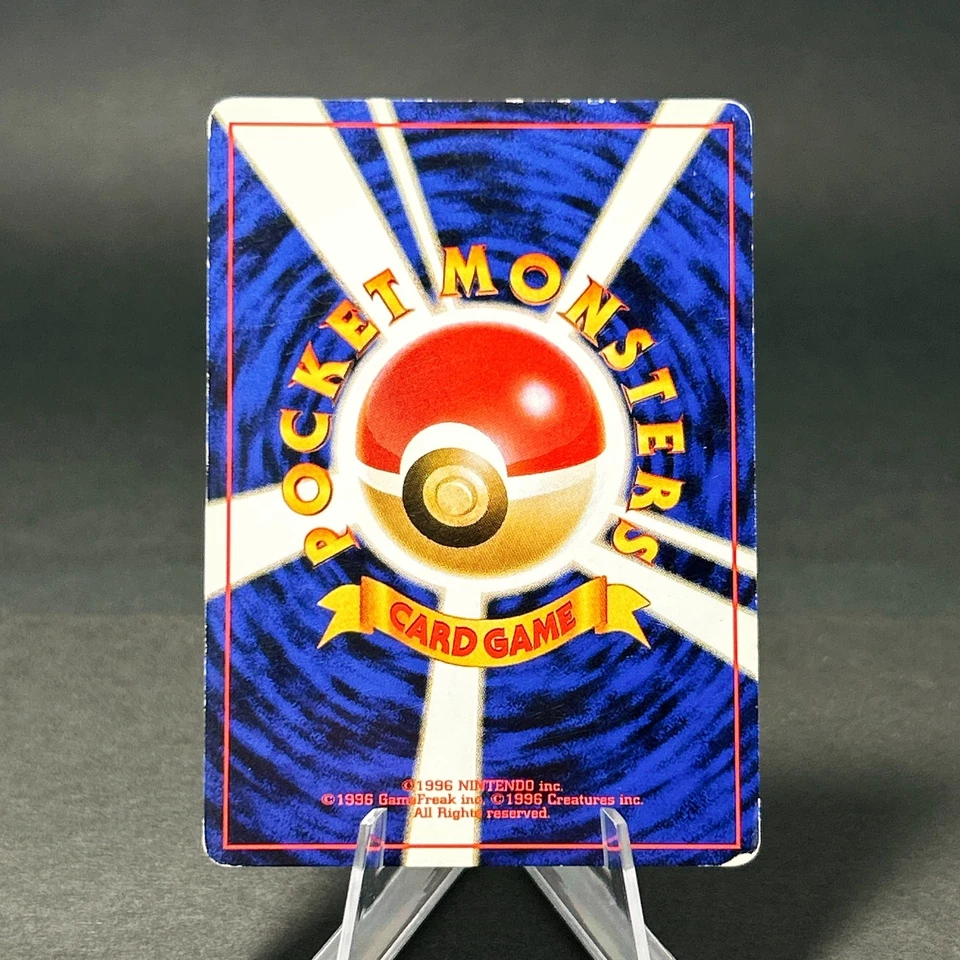 Mewtwo No.150 Base Set 1996 Old back Vintage Holo Rare Japanese Pokemon Card MP - Image 2 of 4