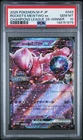 2025 POKEMON JAPANESE M-P PROMO #043 TEAM ROCKET'S MEWTWO EX PSA 10