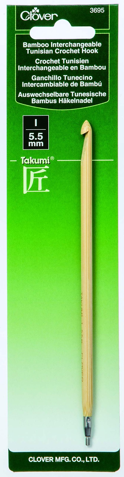 Clover Takumi Bamboo Interchangeable Tunisian Crochet Hook Size I 5.5mm Brown