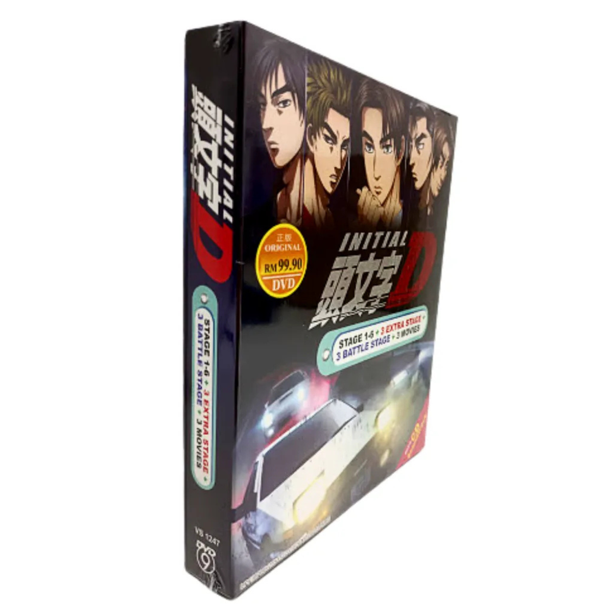 Initial D Complete Series Collection Boxset Anime DVD English