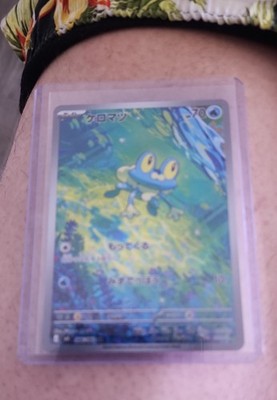 Froakie 086/083 M4: Ninja Spinner Holo (Japanese)