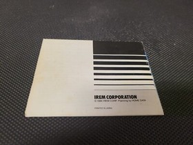 Sqoon (Nintendo) NES (100% Authentic!) Tested & Works Well! (Ships Immediately!)