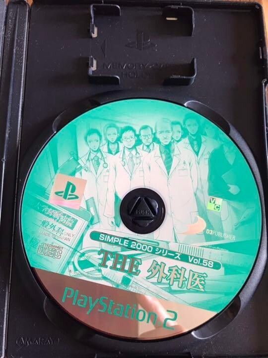 PS2 the 外科医. The cirugiao PS2 PlayStation 2 SIMPLE2000 Series Vol.58 THE surgeon