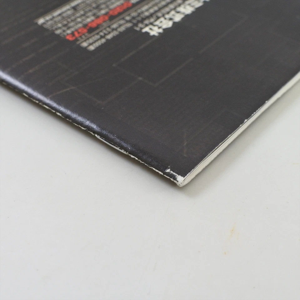 METAL GEAR SOLID PS1 PlayStation PS MGS Konami For JP System 1908 p1 - Image 3 of 4