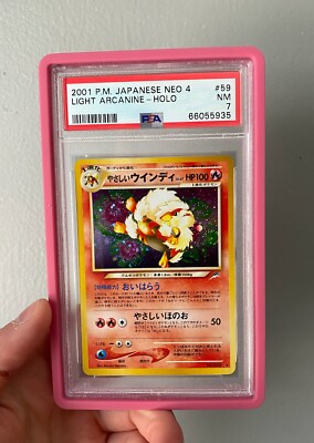 やさしいウインディ英語 ☆ Light Arcanine ポケモン HOLO やさしい