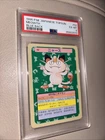 1997 POKEMON JP TOPSUN MEOWTH BLUE BACK PSA  6 Vintage Old School Card TCG