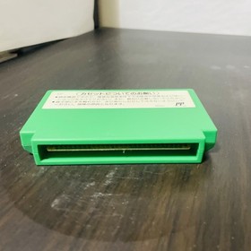 4-Player Mahjong Nintendo Famicom Picture Cartridge 1984 Japanese Verx HVC-FJ