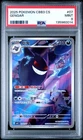 2025 POKEMON SIMPLIFIED CHINESE CBB3 C 0307/07 GENGAR PSA 9