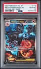 2025 POKEMON JAPANESE INFERNO X SPECIAL ART RARE #110 MEGA CHARIZARD X EX PSA 10