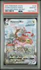 2021 POKEMON SWORD & SHIELD EVOLVING SKIES SECRET FULL ART/RAYQUAZA VMAX PSA 10