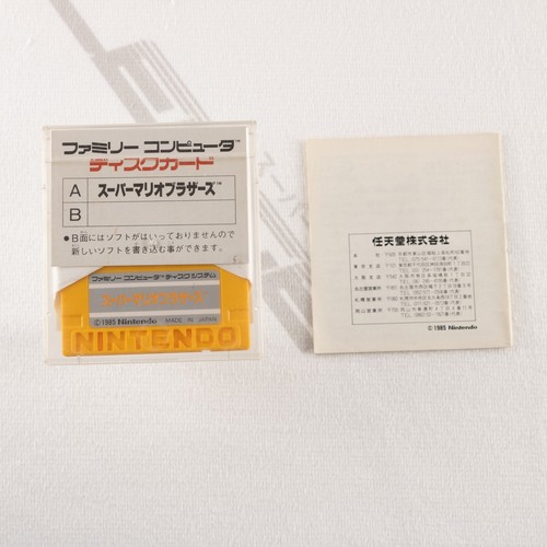 Super Mario Bros. Famicom Disk System FDS NTSC-J Japanese | UK Seller - Picture 2 of 4