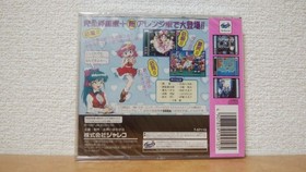 Unused THE GAME PARADISE GOKURAKU PACK Tengoku Sega Saturn Japan Import F/S