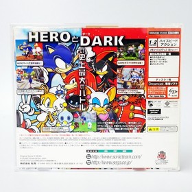 Sonic Adventure 2 Birthday Pack Limited Edition 10th ANNIVERSARY Dreamcast Japan