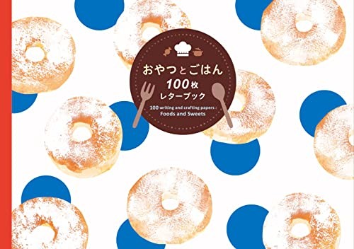 Snacks and Meals 100-Page Letter Book Japanese Stationery Craft Paper New