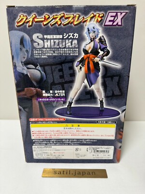 Megahouse Queen's Blade Excellent Model Core Limited Shizuka 1/8