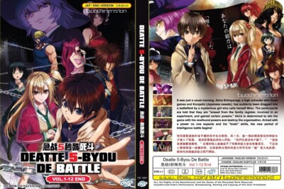 ANIME DVD~ENGLISH DUBBED~Deatte 5-Byou De Battle(1-12End)All region+FREE GIFT