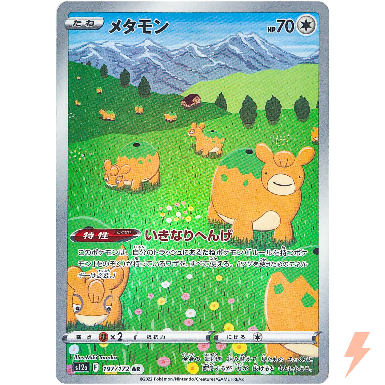 Card Pokémon Ditto V Original Copag Raro