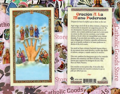 Oracion A La Mano Poderosa - Spanish - Laminated Holy Card | eBay