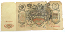   Rare   Russia 100 Rubles 1910 Circulated Banknote - Russian Empire.  V572