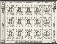 france 2025 Nicolas Jacques Conté 1755 1805 CONTE painter physicist 15v mnh FULL