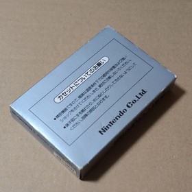 There is a box theory Balloon Fight Nintendo FC Famicom Retro game