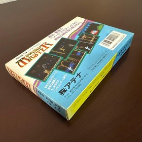 [New, unused, in good condition] Master of the Sword/Sword Master Famicom Shift