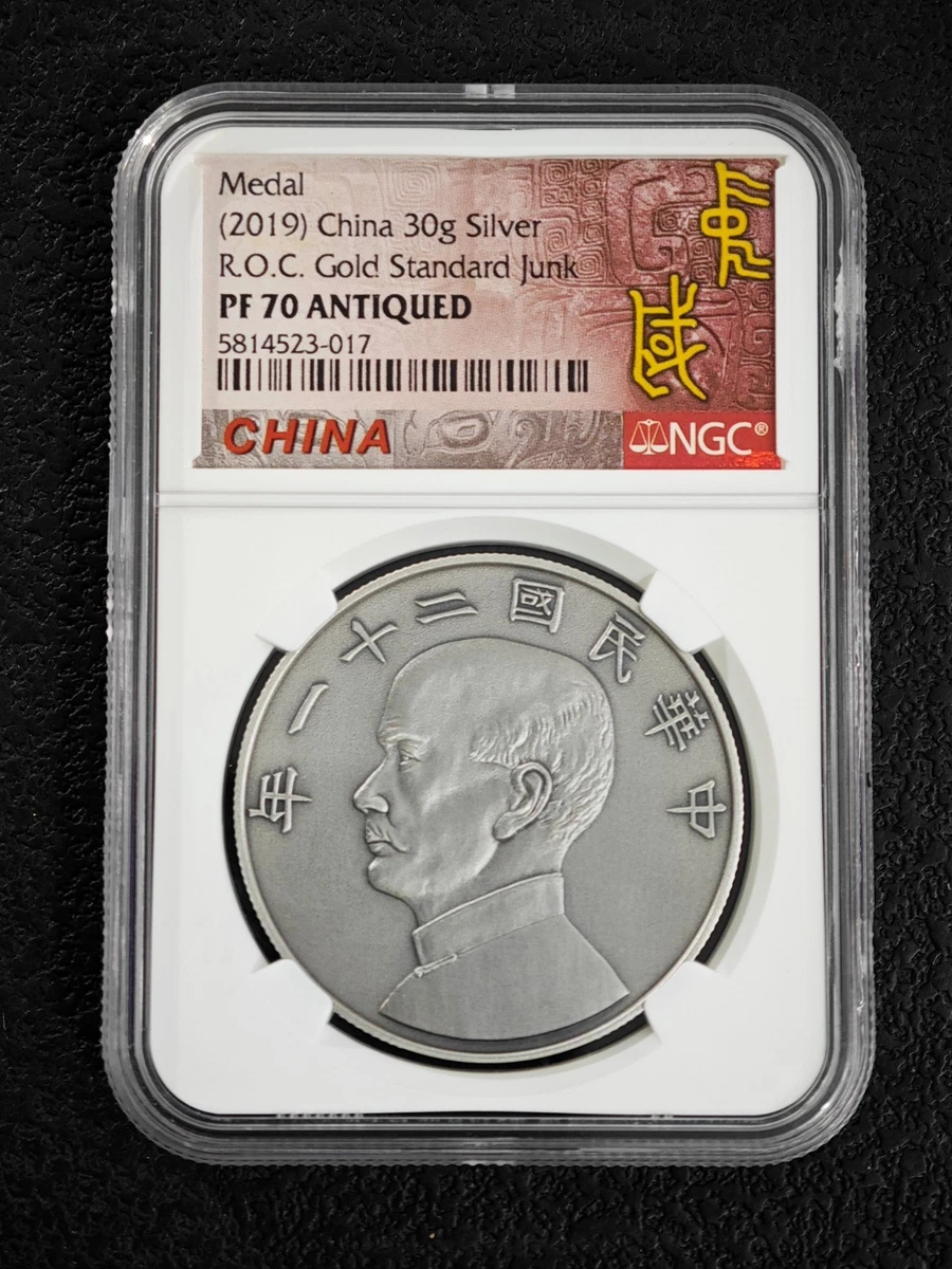 中华人民共和国银币(1949-现在) | eBay