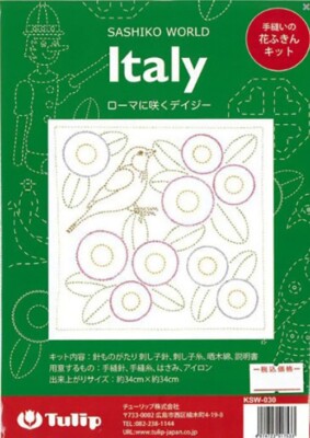 Sashiko World - ITALY - Daisies Blooming in Rome - Sampler Kit w/Needle & Thread