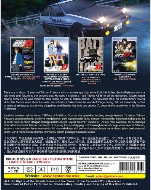 Initial D - Complete Season 1 Box Set (DVD, 2006) for sale online